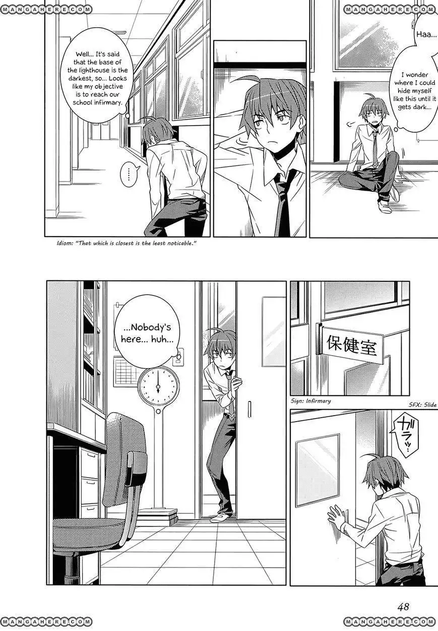 Improper Capture Method of Classmates ANDamp; Labyrinth Chapter 1 48